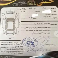 کوییک مدل 1401|خودرو سواری و وانت|شیراز, ریشمک|دیوار