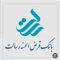 وام فوری باکمترین سود