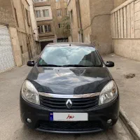 ساندرو اتومات ۹۷