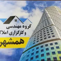 تکواحدی ۲۲۰ متری،۴ خوابه،بلوار بعثت
