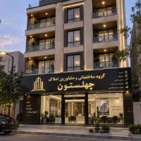 آپارتمان-98متری-شفق