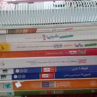 منابع تجربی|کتاب و مجله آموزشی|دهگلان, |دیوار