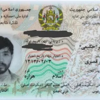 گم شده  تسکره الکترونیکی