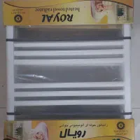 حوله خوشکن رویال ۱۰ لول همراه با شیر رادیاتور