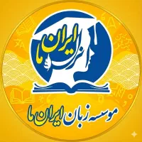 معلم خانم زبان های خارجی