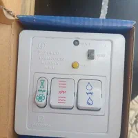 کلید کولر