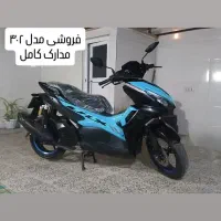 ایروکس۱۵۵|موتورسیکلت|قم, امامزاده ابراهیم|دیوار