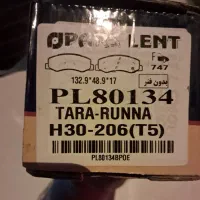 لنت رانا پلاس فوری|قطعات یدکی و لوازم جانبی|رباطکریم, رباطکریم|دیوار