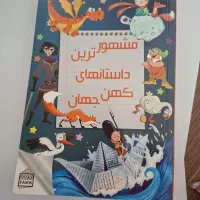 داشتن صفحه های زیاد