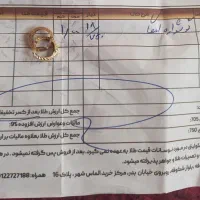 جواهرات