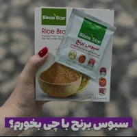 محصولات نانوسان|مواد شوینده و دستمال کاغذی|دهلران, |دیوار