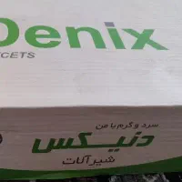 شیر ظرفشویی دنیکس