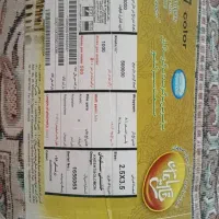 قالی سلیمان تراکم ۵۰۰ شانه تراکم ۱۰۰۰|فرش|بروجن, |دیوار