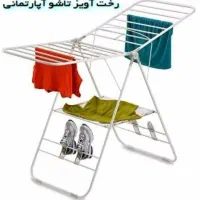 جاررختی استیل رخت اویز اپارتمانی اصفهان