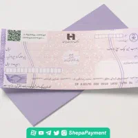 ضامن جهت اخذ وام