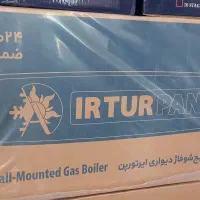 پکیج بوتان ایرتورپن