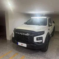 KMC T9