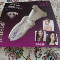 بندانداز برقی