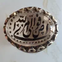 تسبیح سنگی مناسب روز پدر