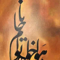 نقاشی رنگ روغن با بهترین متریال|تابلو، نقاشی، عکس|تهران, کرمان|دیوار