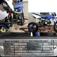 مینی کراس 124cc