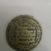 سکه کلکسیونی