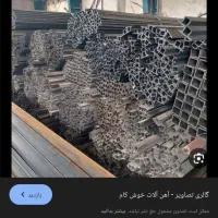 تعویض آهن آلات ساختمانی|مصالح و تجهیزات ساختمان|اراک, |دیوار