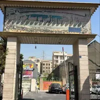 مشارکت اجاره مرکز فیزیوتراپی