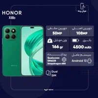 honor x8b|موبایل|ری, دولت‌آباد|دیوار