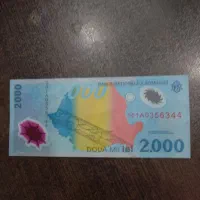 پول دوهزاری. لیRomania LEI.. lei.