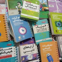 فروش کتاب|کتاب و مجله آموزشی|لردگان, |دیوار