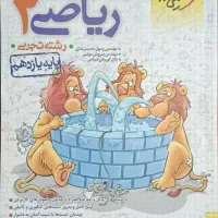 تعدادی کتاب کنکور ۴۰۵|کتاب و مجله آموزشی|اردبیل, |دیوار