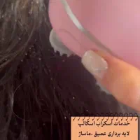 اسکراب اسکالپ کف سر