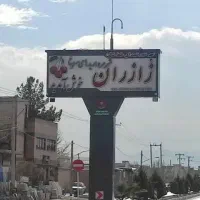 زمین-مسکونی-دونبش140متر-سند-تک-برگ-چهاردیواری-شده