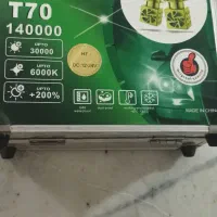 لامپ هدلایت|لامپ و چراغ|زاهدان, |دیوار