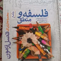 کنکور انسانی