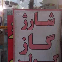 خدمات برق وکولر خودرو
