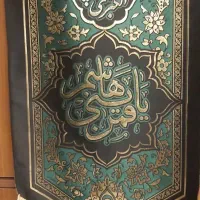 پرچم مذهبی