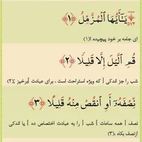 ترم جدید شروع شد فرزندان را به قرآن بسپارید|خدمات آموزشی|رفسنجان, |دیوار
