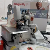 سردوز سه نخ