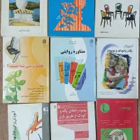 تعدادی کتاب متفرقه