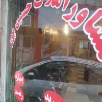فروش واحد اداری 54متری خیام جنوبی