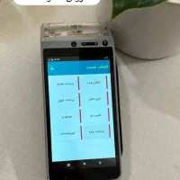 کارتخوان سیار / پوز آکبند / مدل inginico / تجارت