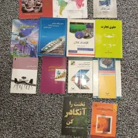 فروش تعدادی کتاب اقتصادی عالی و کمیاب