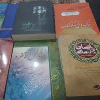 کتاب نو با تخفیف نسبت به قیمت جدید