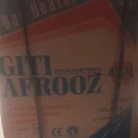 بخاری|بخاری، هیتر، شومینه|الیگودرز, |دیوار