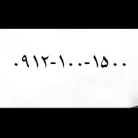 سیمکارت رند کد ۱