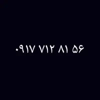 0917.712.8156