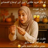 کار در منزل