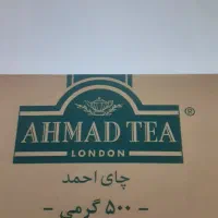 چای احمد ۵۰۰ گرمی